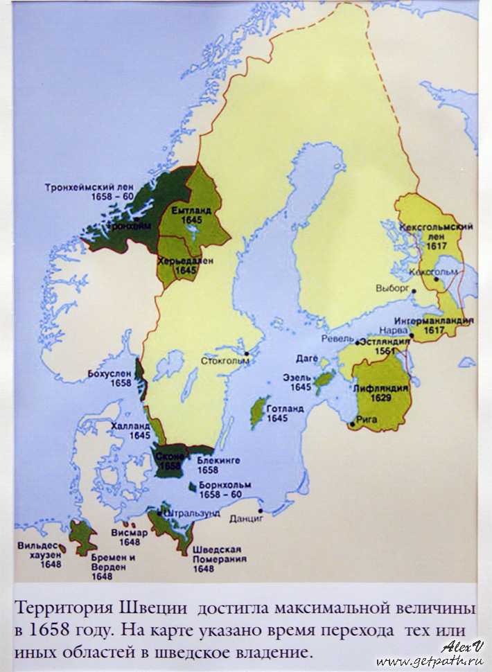 Территория Швеции